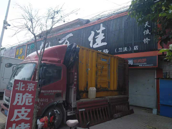 辉南租赁发电机-柴油发电机组在火车站的应用 