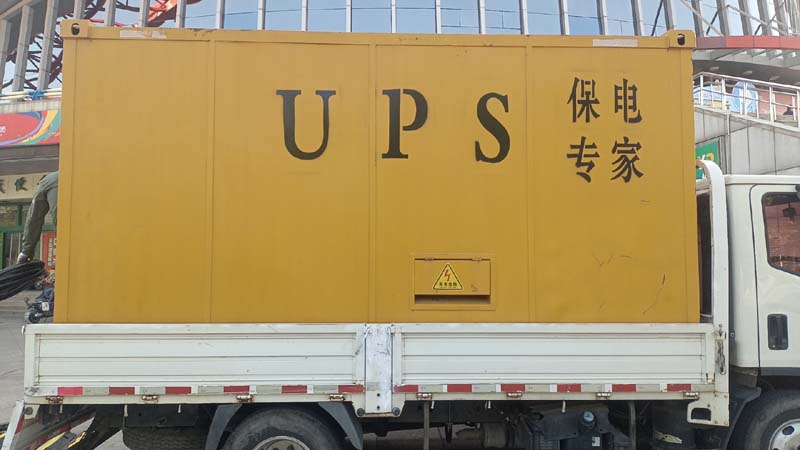 辉南怎样判断柴油发电机组和UPS电源的配合工作是否正常？